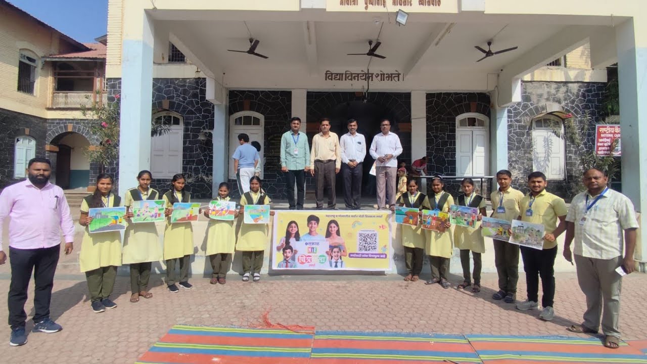 सकाळ चित्रकला स्पर्धा 18/1/ 2026  जगदंबा माध्यमिक विद्यालय लोंढे.