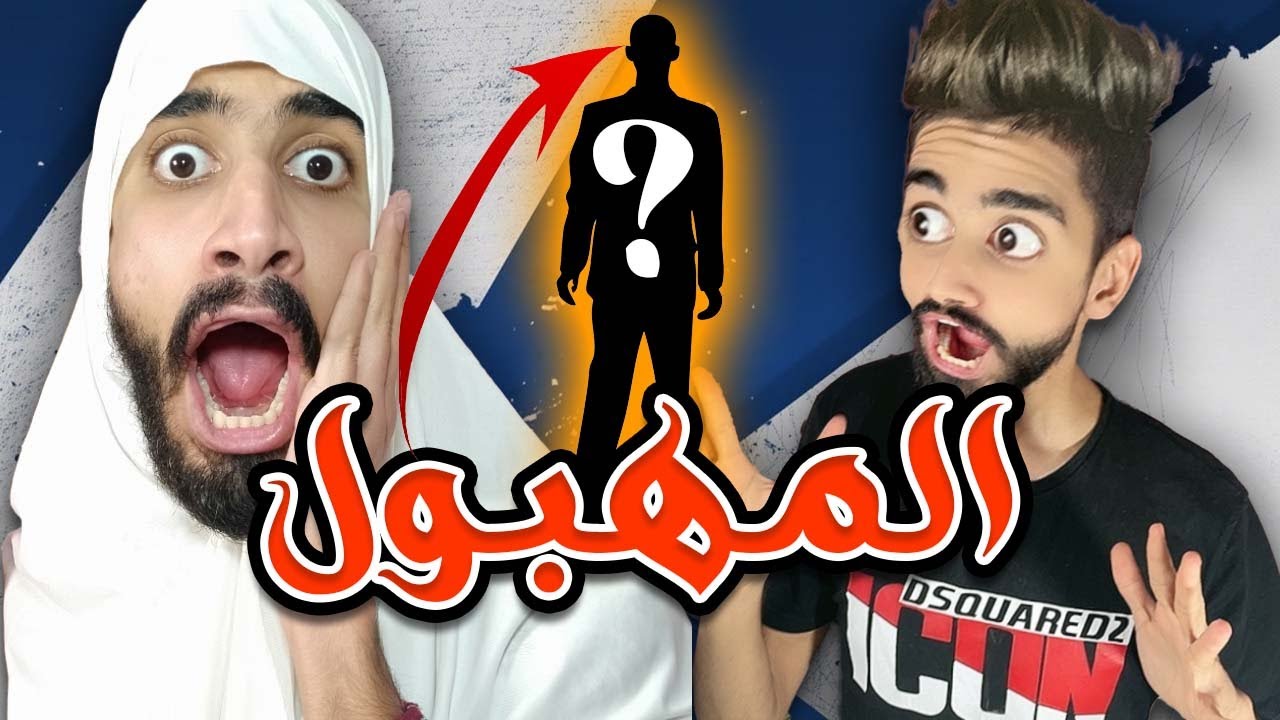 الجدة جبتنا ضيف معها 😂😱