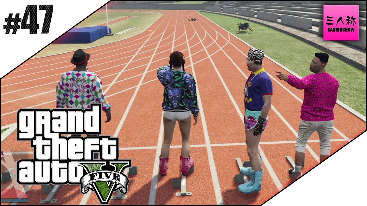 #47【生放送】ドンピシャ,ぺちゃんこ,鉄塔,標準のGrand Theft Auto V【三人称+1】