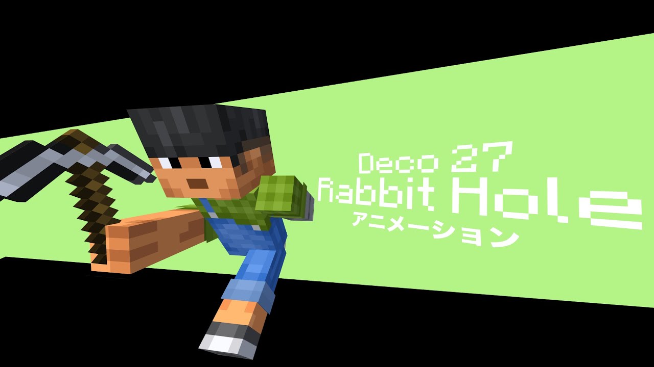 Rabbit Hole Minecraft アニメーション | MINEIMATOR