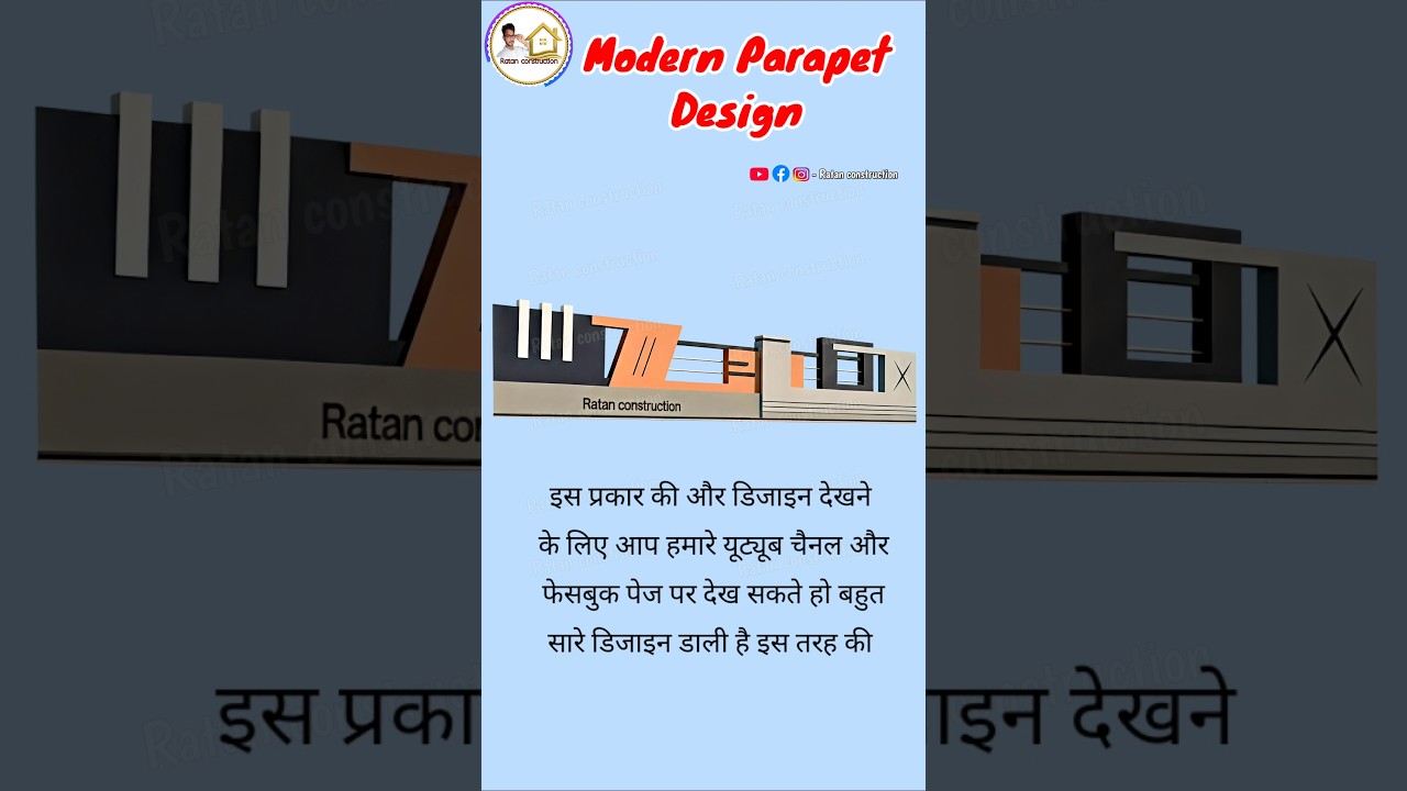 Modern 3D Parapet Wall Design | Balcony railing design   | video  n. 1193