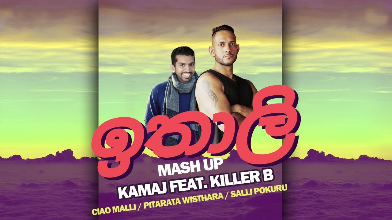 Italy - Kamaj Feat. Killer B (Ciao Malli/Pitarata Wisthara/Salli Pokuru) Mash Up