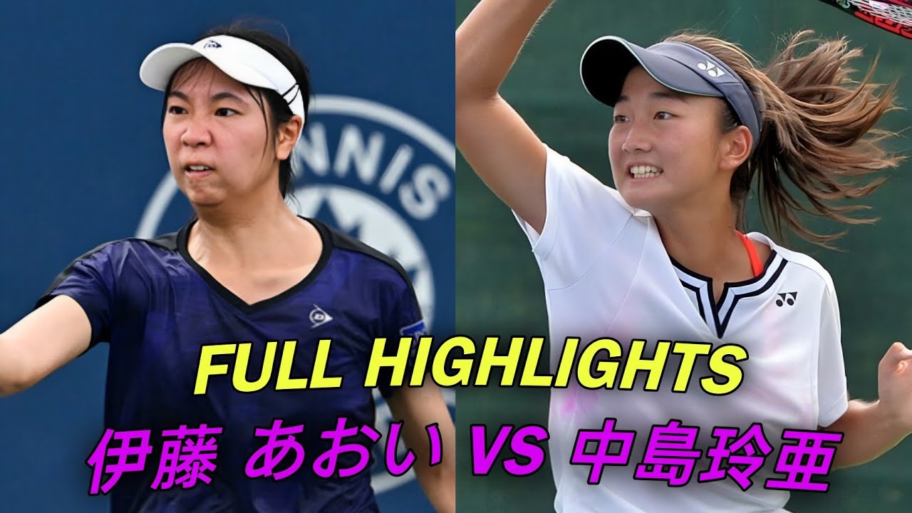 伊藤 あおい vs 中島玲亜 | ITF Tennis Match