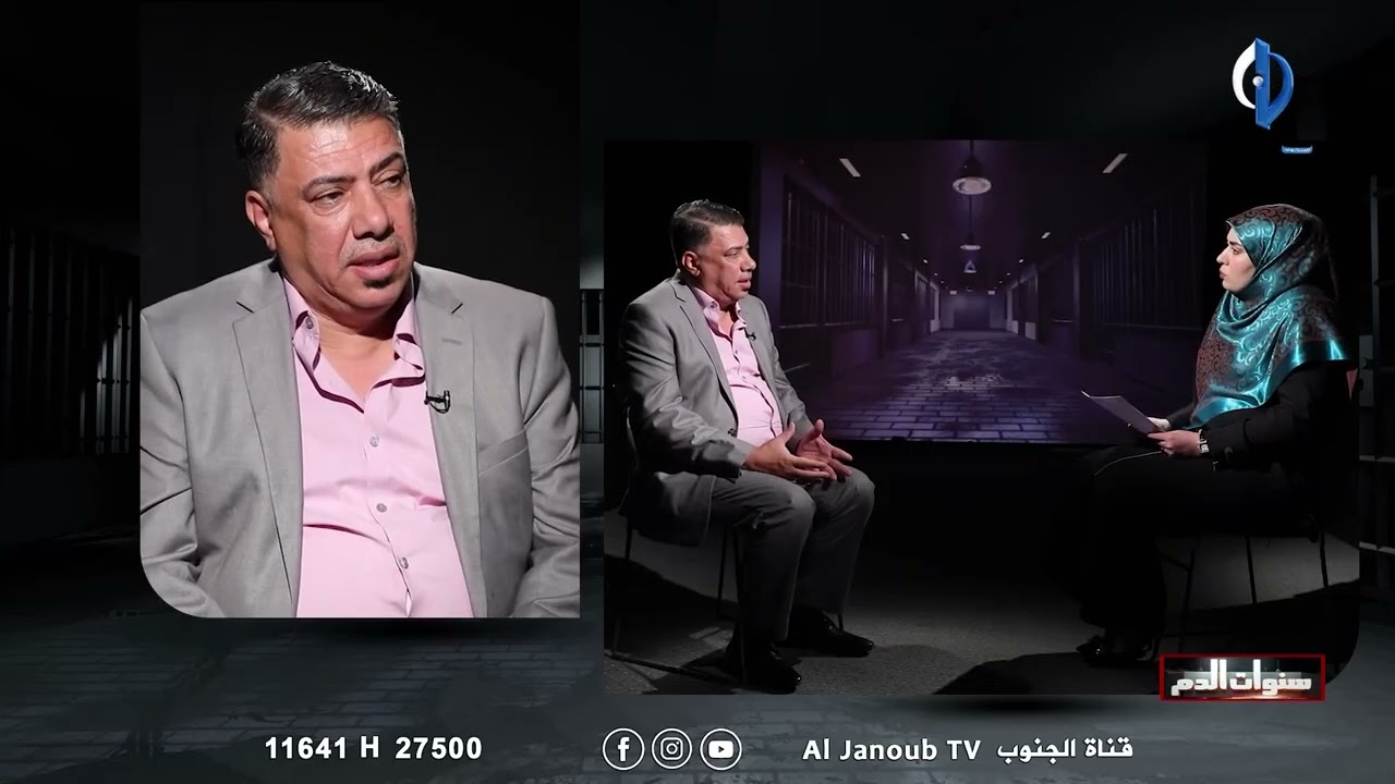 سنوات الـ.ـدم  || ضيف الحلقة : السجين السياسي  منذر القطراني