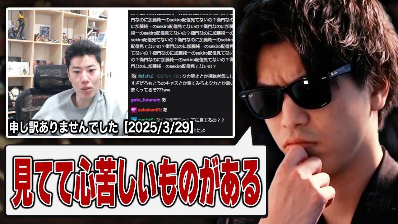 おにや、はんじょうの炎上や村化したTwitch、これからの活動について語る【o-228 おにや/モンハンワイルズ】