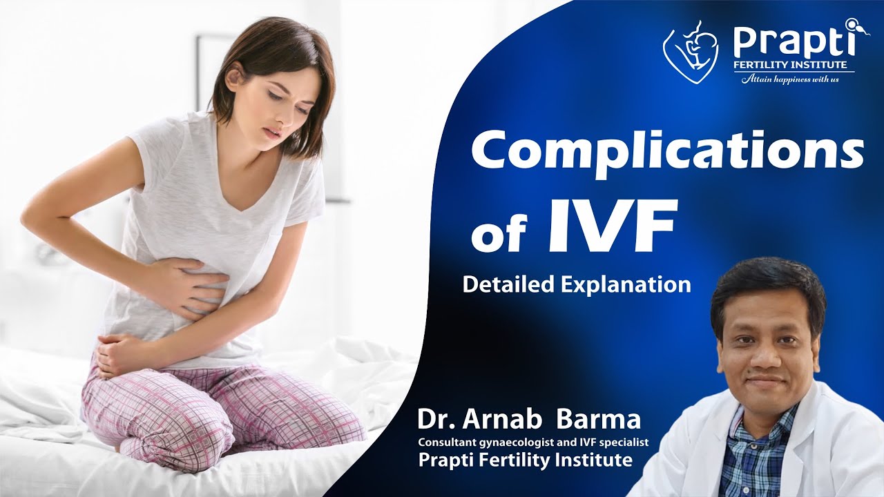 Complications of IVF detailed explanation | IVF করলে কি কোনো সমস্যা হয়?