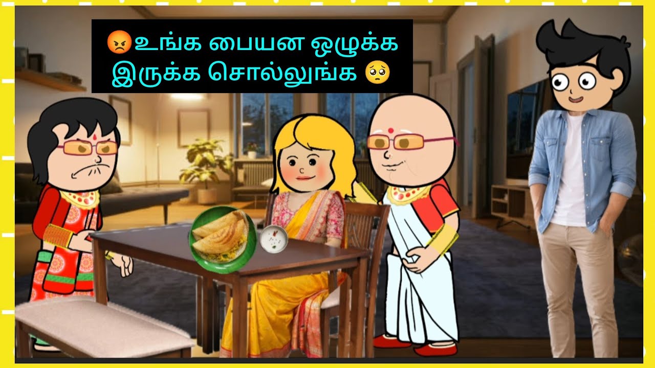 😡ரகு உனக்கு வந்த ரத்தம் எனக்கு வந்த தக்காளி சட்னியா #cartooncracks