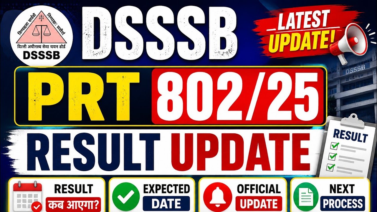 DSSSB PRT Result 2026 Update | PRT Result Kab Aayega? Latest News | Merit List & Cut Off