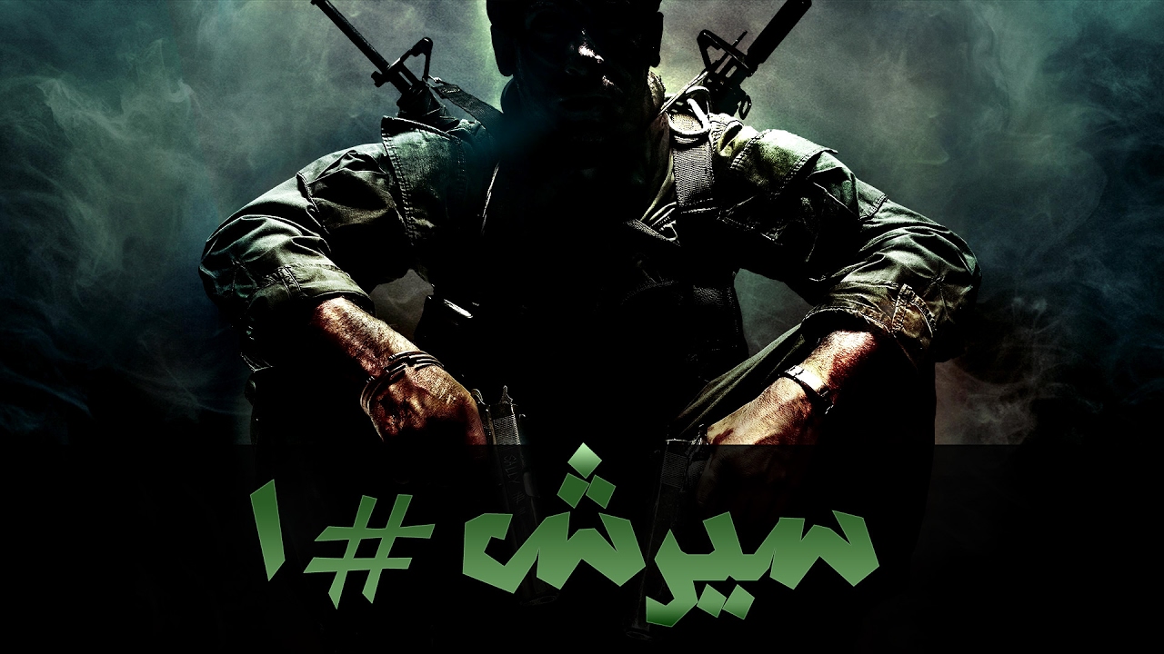كود7  قيم سيرش خوراااافي | black Ops