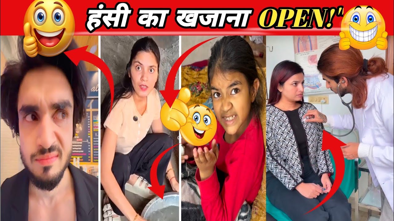 #video New Comedy Video🤣||#funny Funny Video😁||#trending Trending Video😏||#viral Viral Video😳|Part09