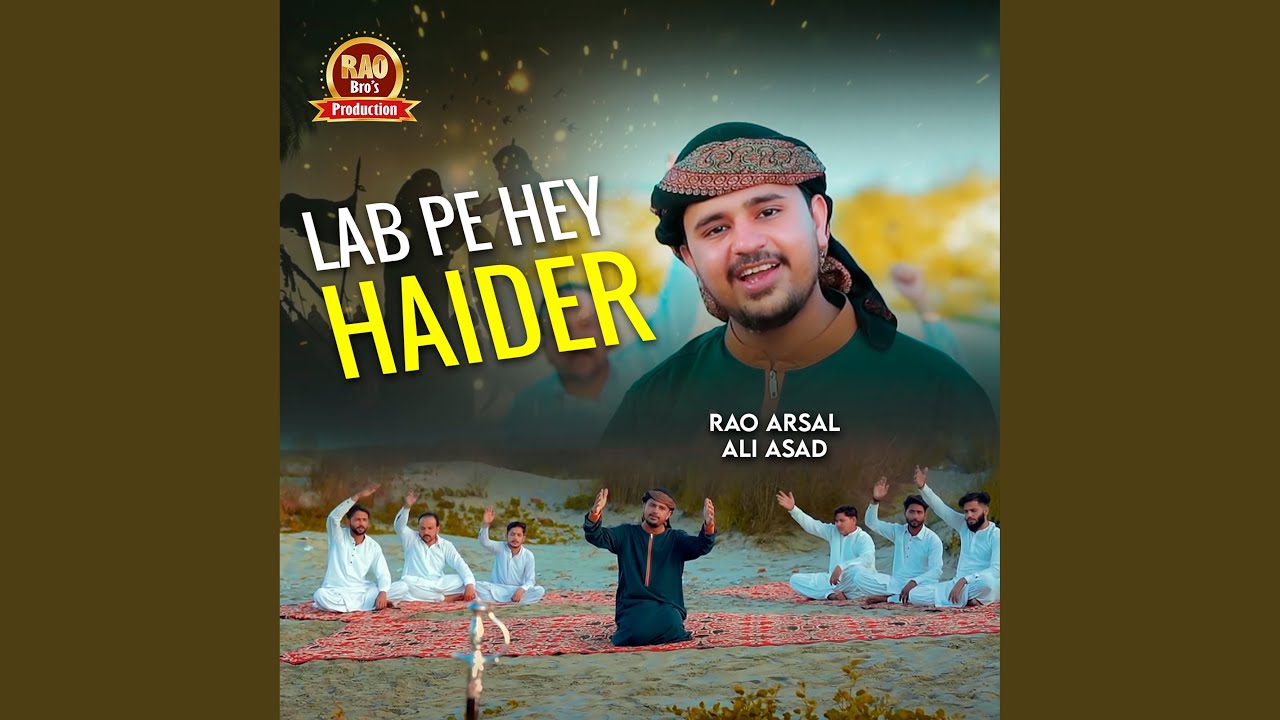 Lab Pe Hey Haider