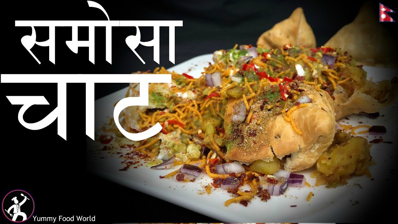 Samosa Chat | समोसा चाट | STREET FOOD | Chat Recipe | How to make Samosa Chat