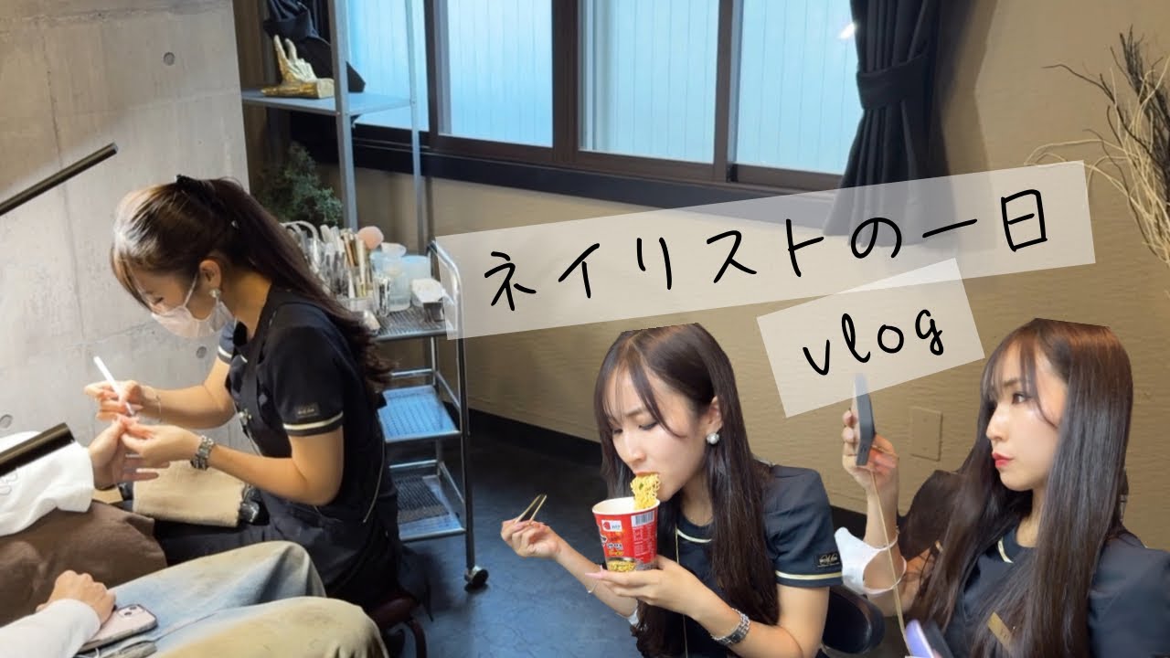 【vlog】仕事の様子大公開。