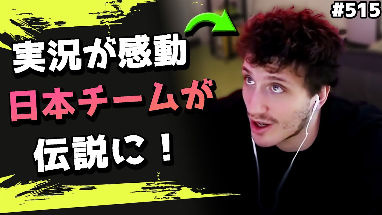 「歴史的瞬間だ！」DUO出場のPVXが勝ち進み、海外キャスターが大興奮！ 海外配信者ハイライト#515【日本語訳つき】#Apex  #エーペックス #クリップ集