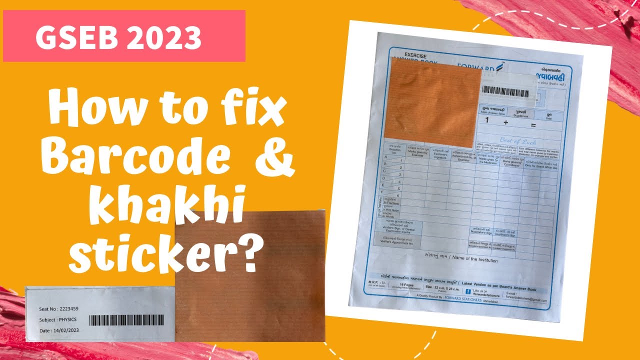 How to fix Barcode and Khakhi sticker on supplementary? | Information about GSEB 2023
