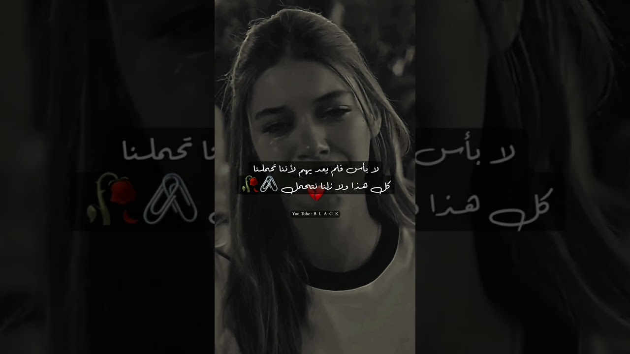 تجميع مقاطع عبارات حزينه 💔 ستوريات حزينه مؤلمه 😔💔 فيديوهات مليئه / حزن / الم / وجع 🥀