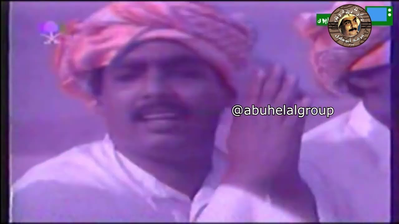 موال يارب حالي سقيم + دور يا نحيل القوام - فرقة أبوهلال - ١٤٠٦ هجري