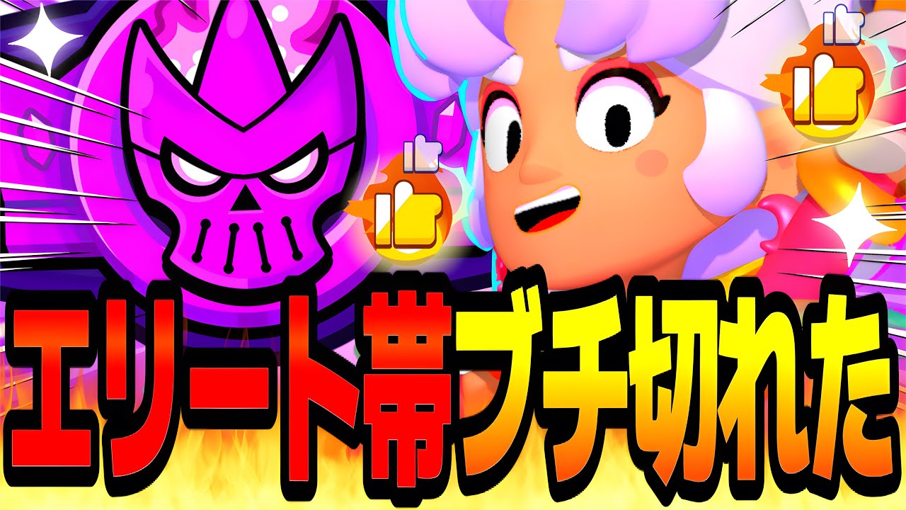 【ブロスタ】魔境と呼ばれる