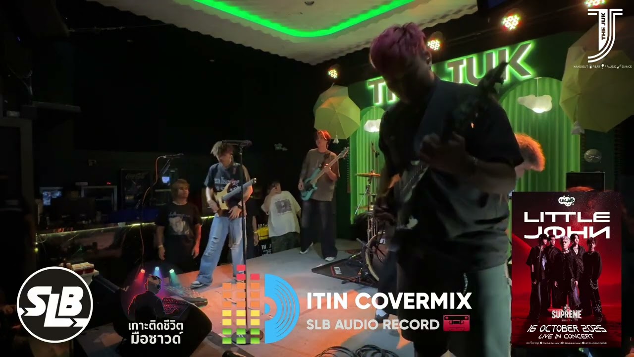 LITTLE JOHN  ณ.THEJUK 16/10/68