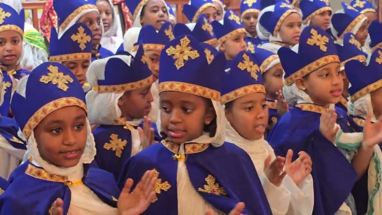ደብረ ገነት ኪዳነምህረት ሕፃናት መዘምራን Indianapolis 2026 