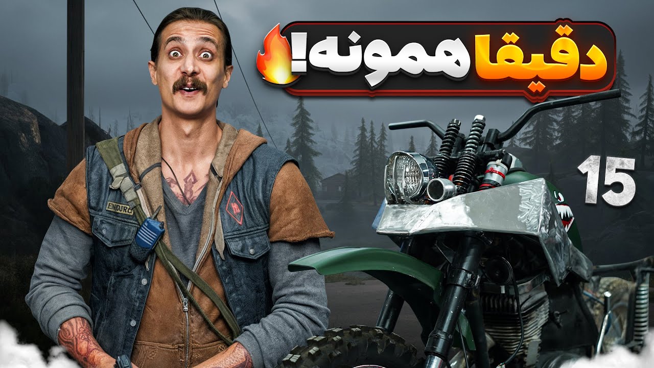 چراغ موتور دیزگان رو دقیقاً مثل بازی ساختم! | پروژهٔ بقا – قسمت 15