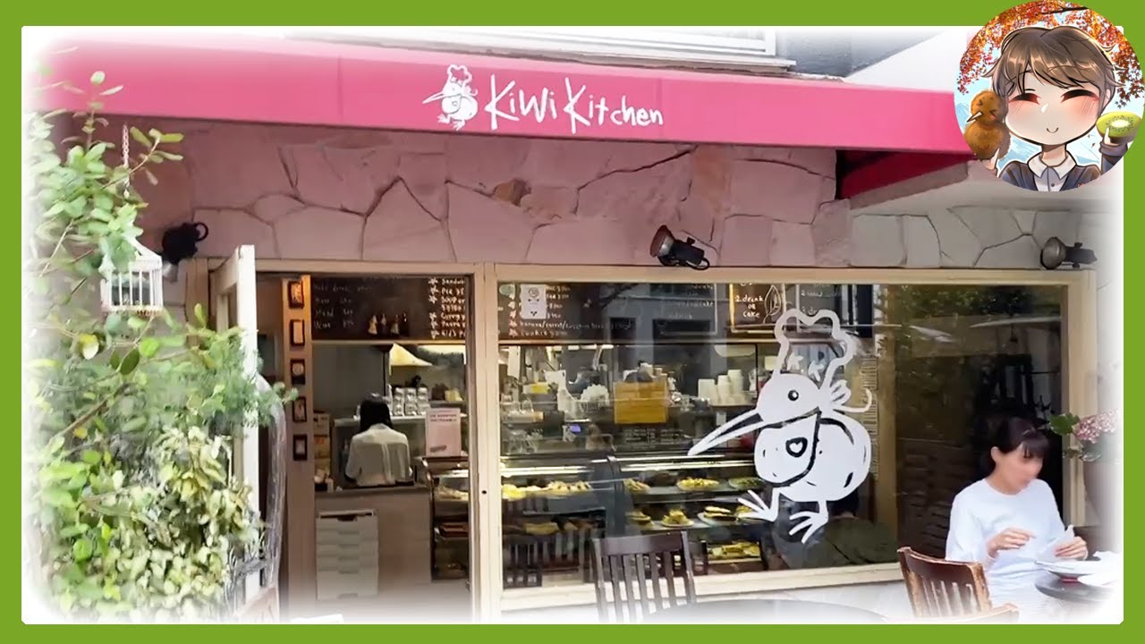 Kiwi Kitchen in Tokyo - Sausage Rolls in Japan!? [Kiwi In Japan 317]