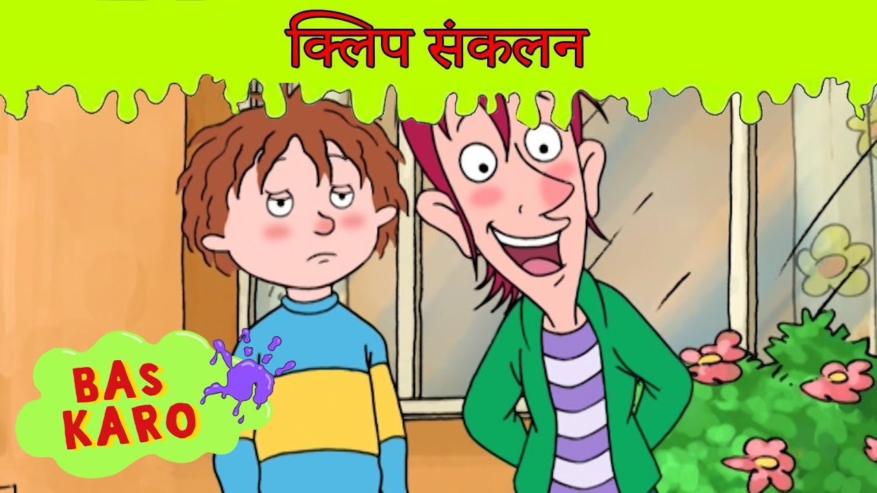 🦯 हेनरी के साथ पुराने गाने बेकाबू! बिल्कुल नया! 🤣 हॉरिड हेनरी का पूरा एपिसोड संकलन | 60+ मिनट