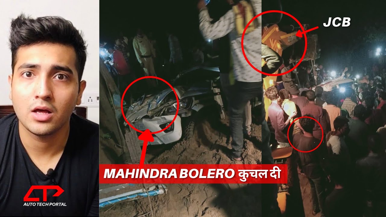 सिंगल लेन में संभाल कर चले Mahindra Bolero 2021 Accident | Crushed Under a truck | Head on collision