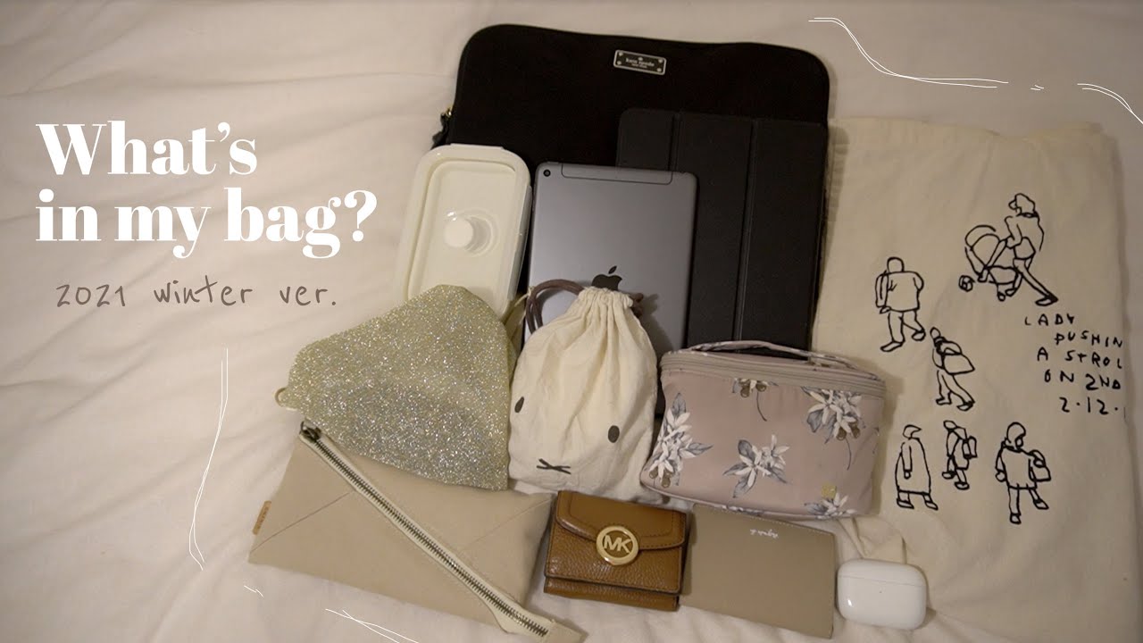 - What's in my bag? -  研究三昧、理系女子大生の通学バッグ🤍👜
