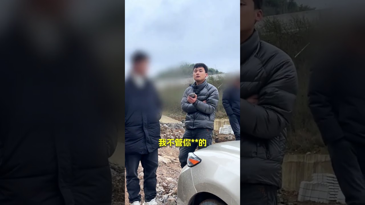 年底追旧账，私下尽然还有内幕…#挖机#要账