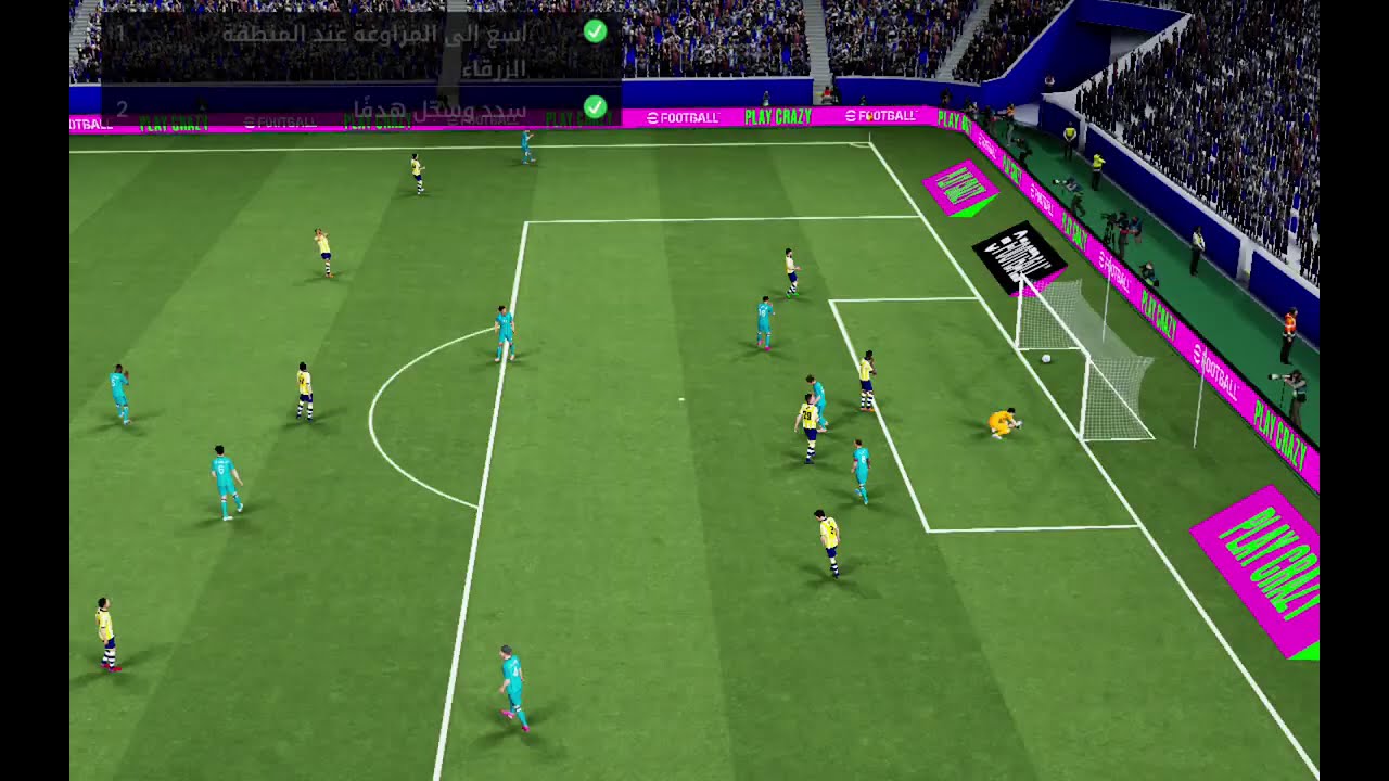 لعبت eFootball لأول مرة
