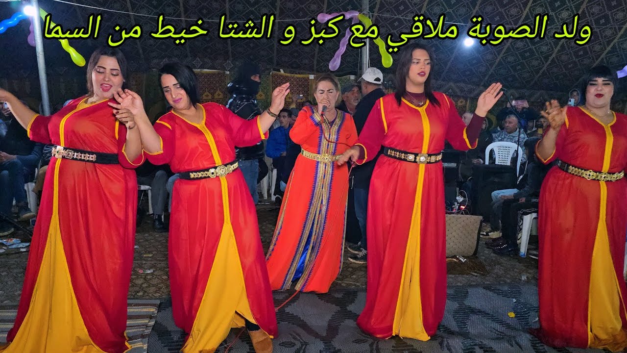 ولد الصوبة ملاقي مع حسن كبز في الدكيكية و الشتا كطيح في العرس لفراجة والشتا خدامين بجوج💥✅️