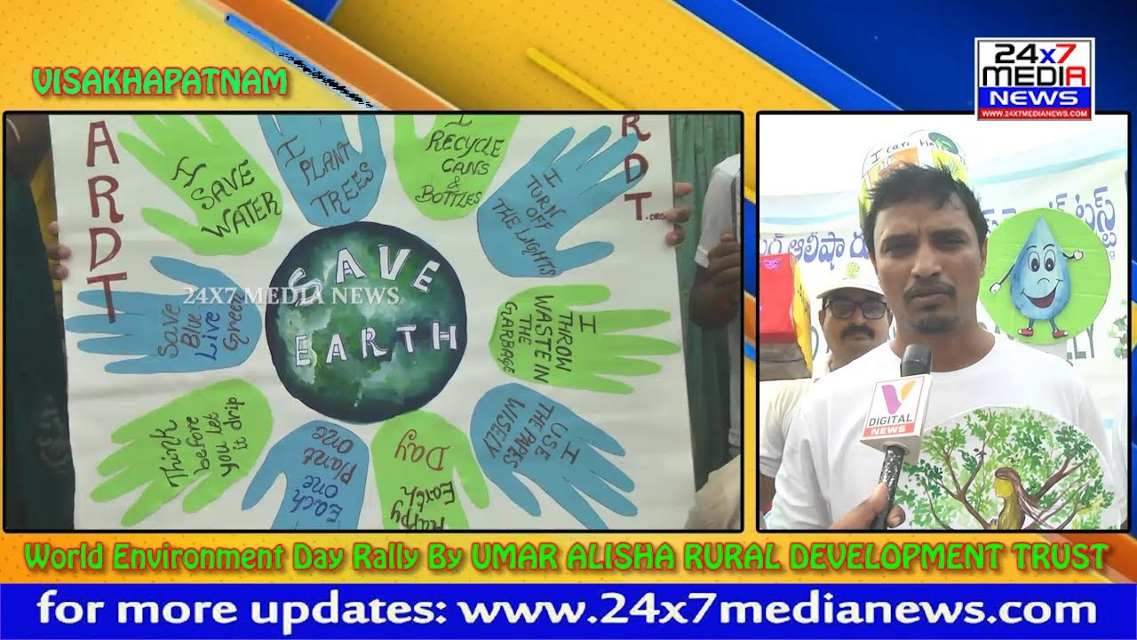 World Environment Day Rally || By UMAR ALISHA RURAL DEVELOPMENT TRUST || RK Beach || Vizag