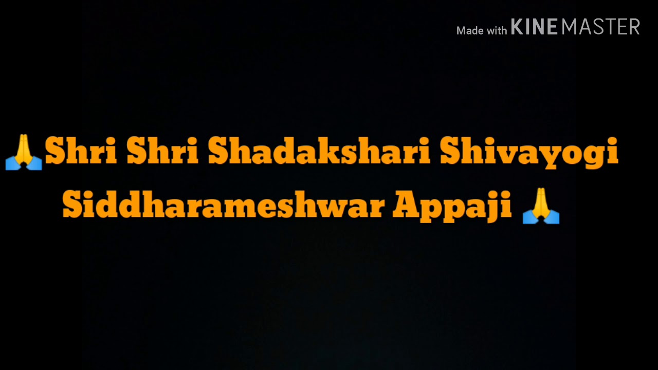 Siddharameshwar Appaji