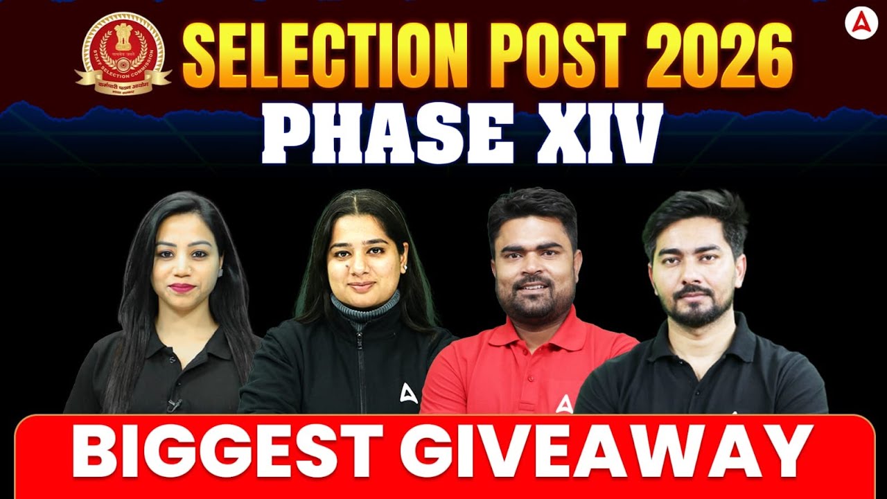 SSC Phase 14 Notification 2026 | Phase 14 Biggest Giveaway🔥| SSC Selection Post Phase 14 Preparation