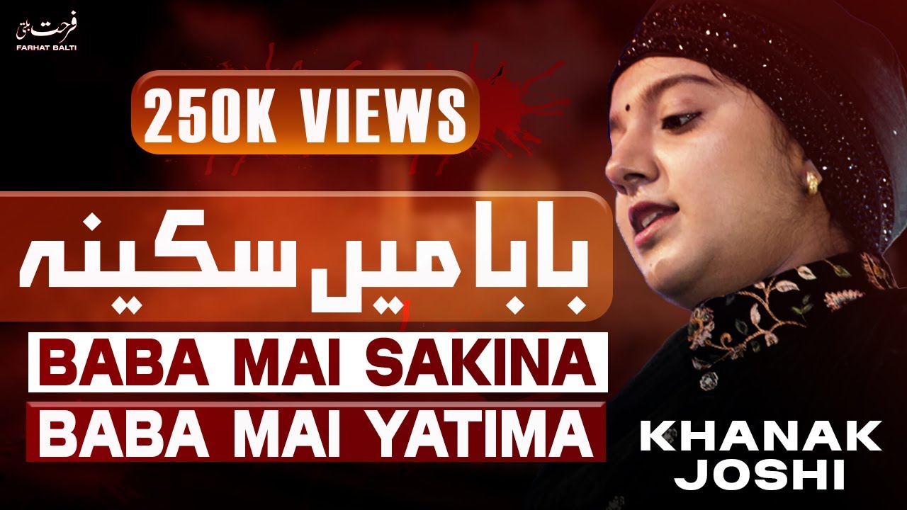#nohay #karbala #hussain  