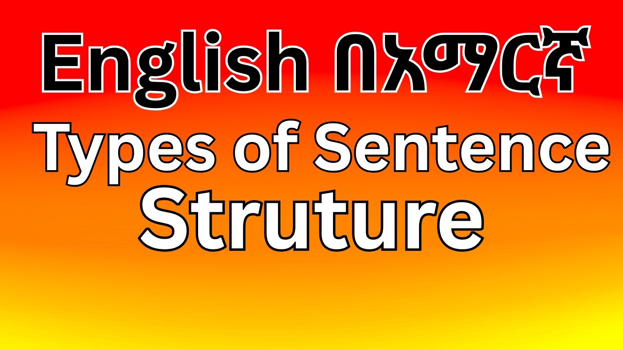 4 types of sentence structure