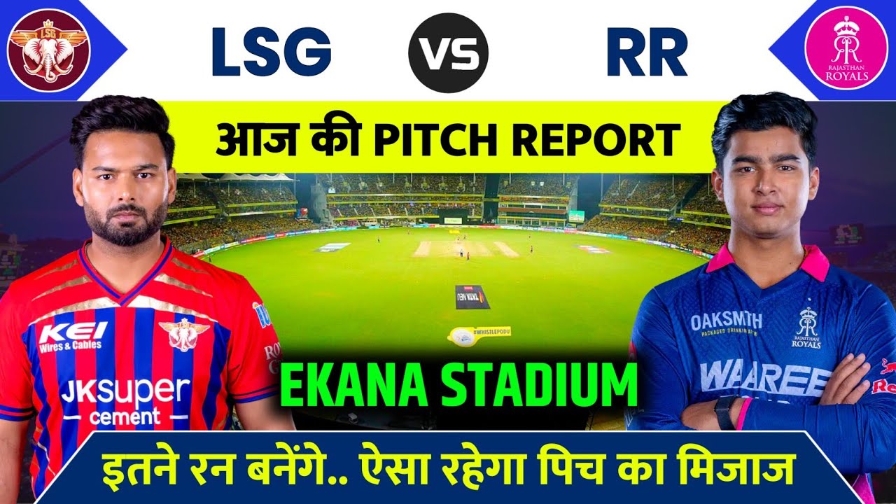 LSG vs RR Match 2026 Pitch Report | Ekana Stadium Pitch Report Today | Today Match Pitch Report