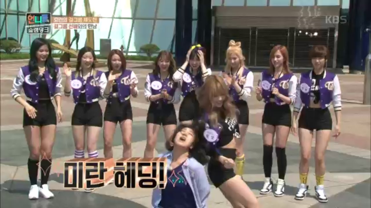 언니들의 슬램덩크 - 라미란, 트와이스 모모 못지않은 '댄싱 머신'. 20160513