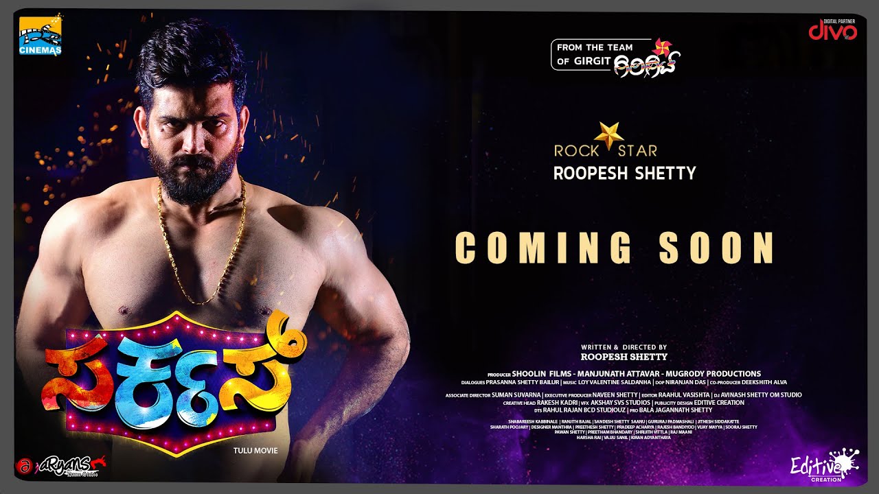 Circus - Rock star Roopesh Shetty First Look Motion Poster | Yash Shetty | LVS musical
