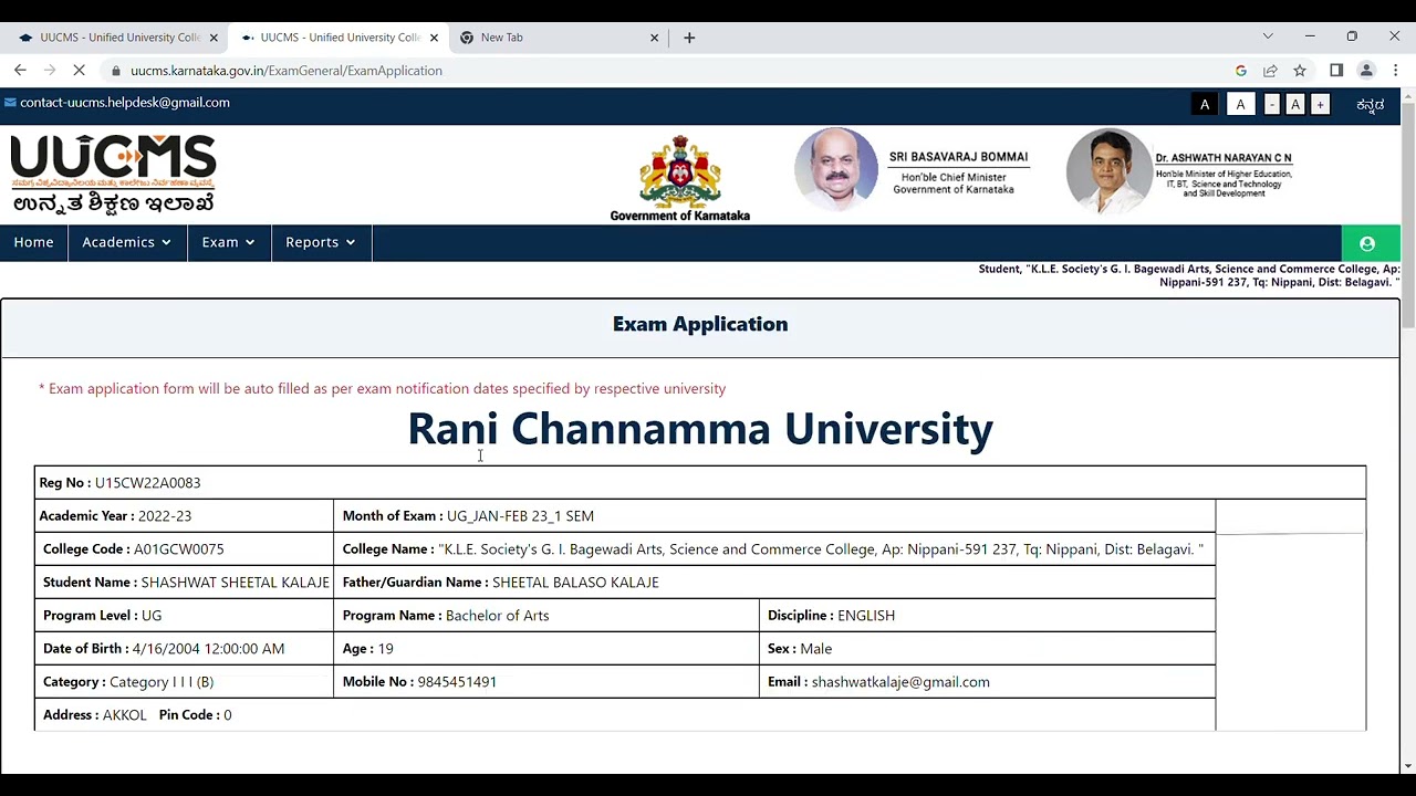 How to Pay Exam Fees in UUCMS Portal For NEP Students