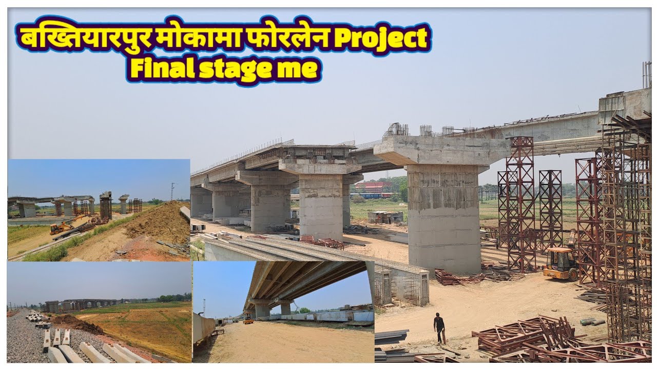 Bakhtiyarpur mokama four lane | Only flyover part dealy | @localinfobyts