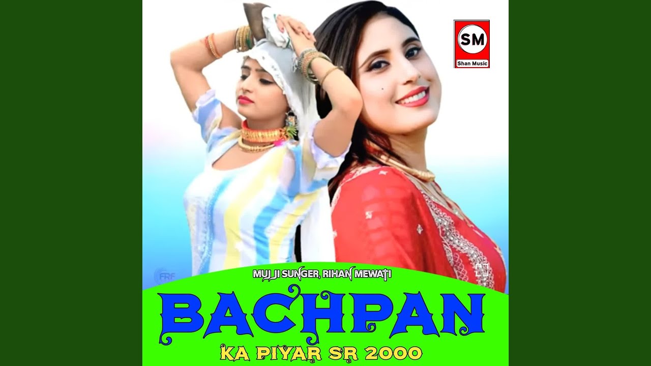 Bachpan Ka Piyar SR 2000