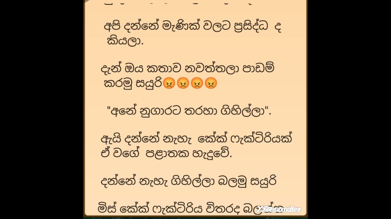 #Nirasha Novels 💗 Epi 01 Adaraneeya hamuwak 💕💕