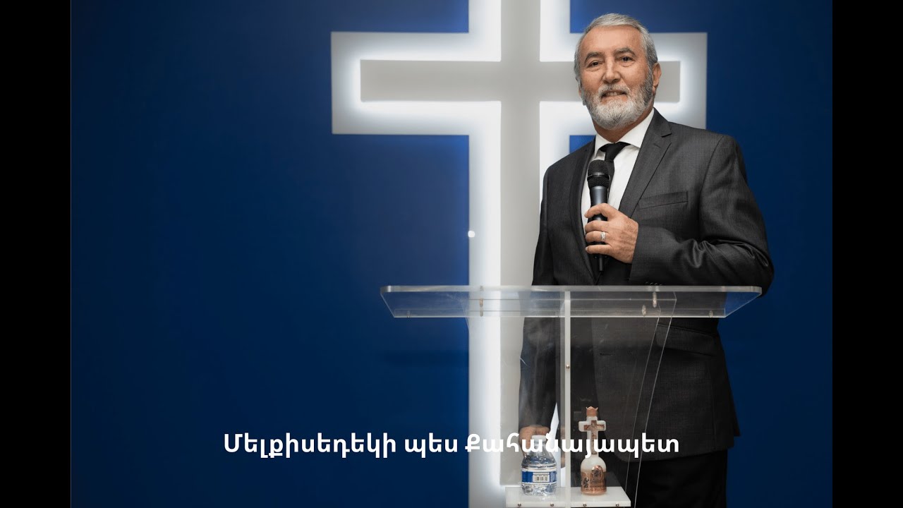 Frunz Arsenyan