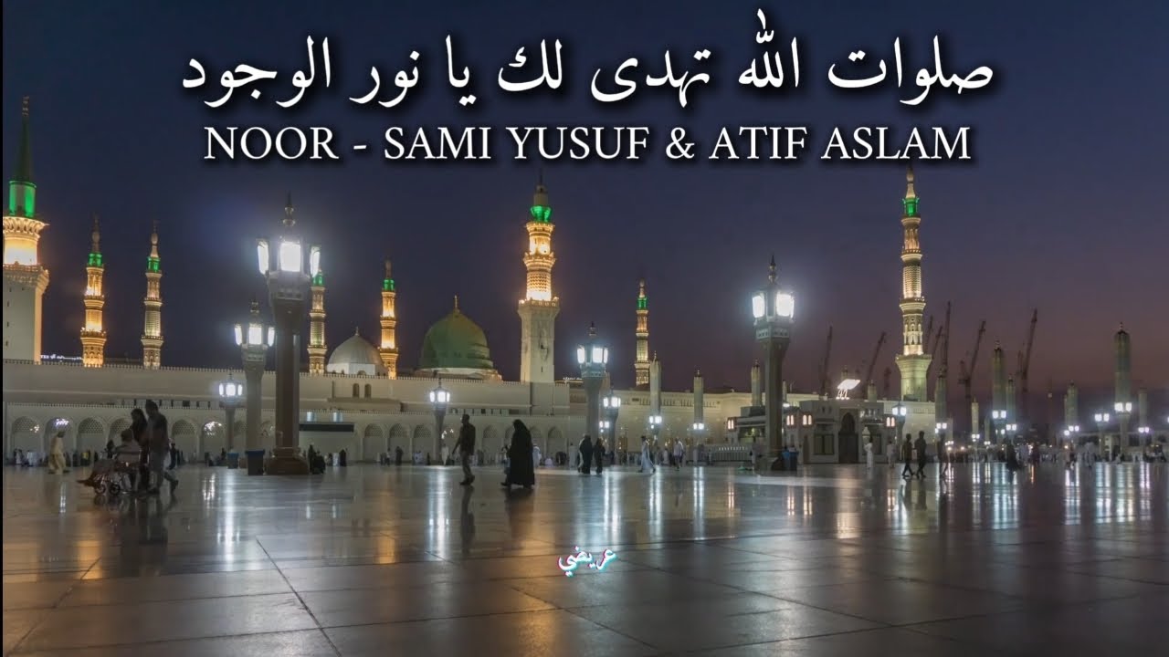 NOOR - Sami Yusuf & Atif Aslam | Arabic Lyrics + English Translation | @UR_VIDS152 Fan Lyric Video