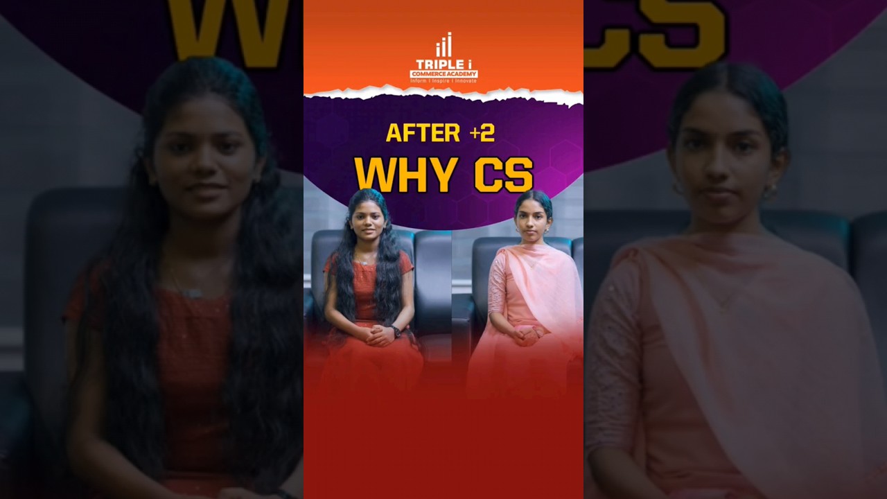 എന്തുകൊണ്ട് CS?