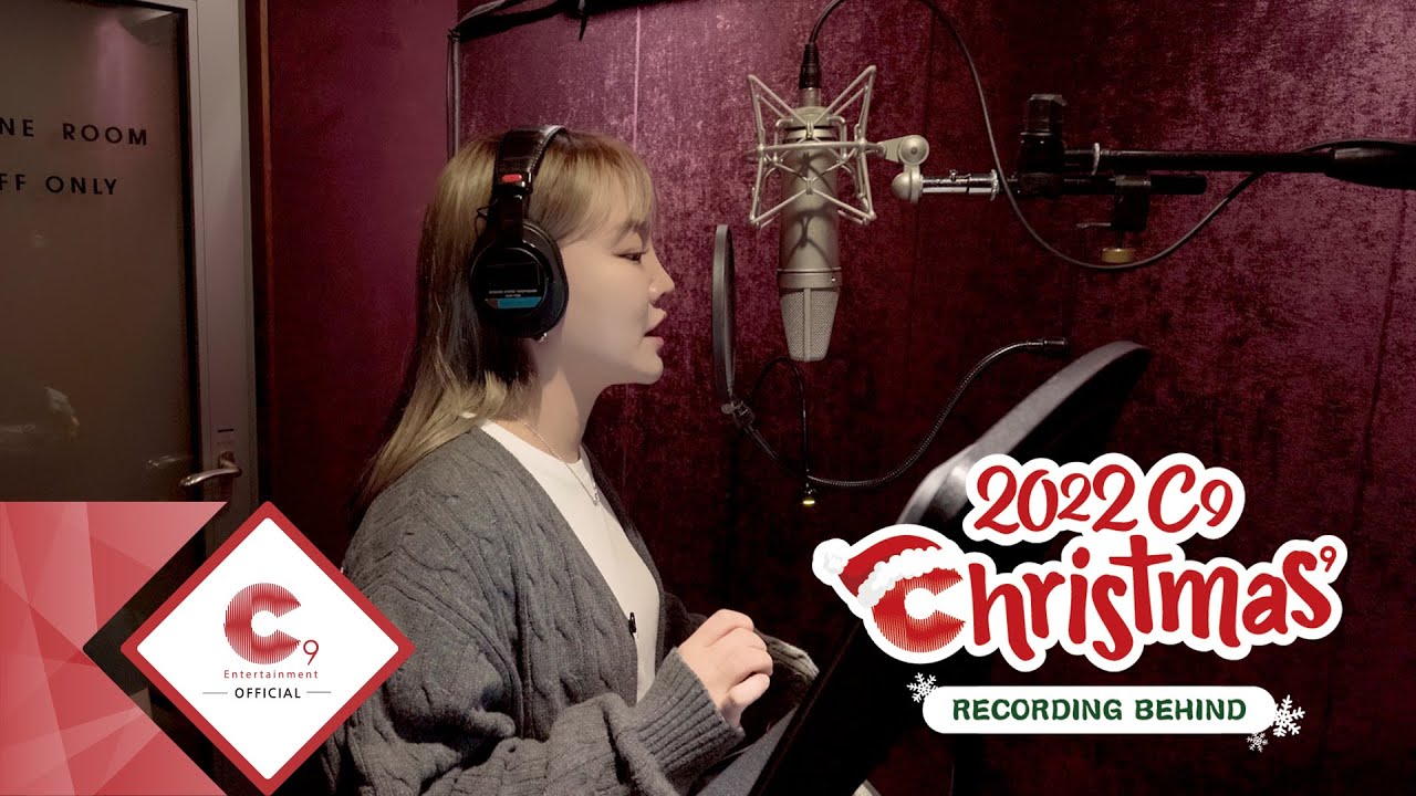 C9(이석훈, 윤하, CIX, cignature, EPEX) - 2022 C9 Christmas ALBUM RECORDING BEHIND