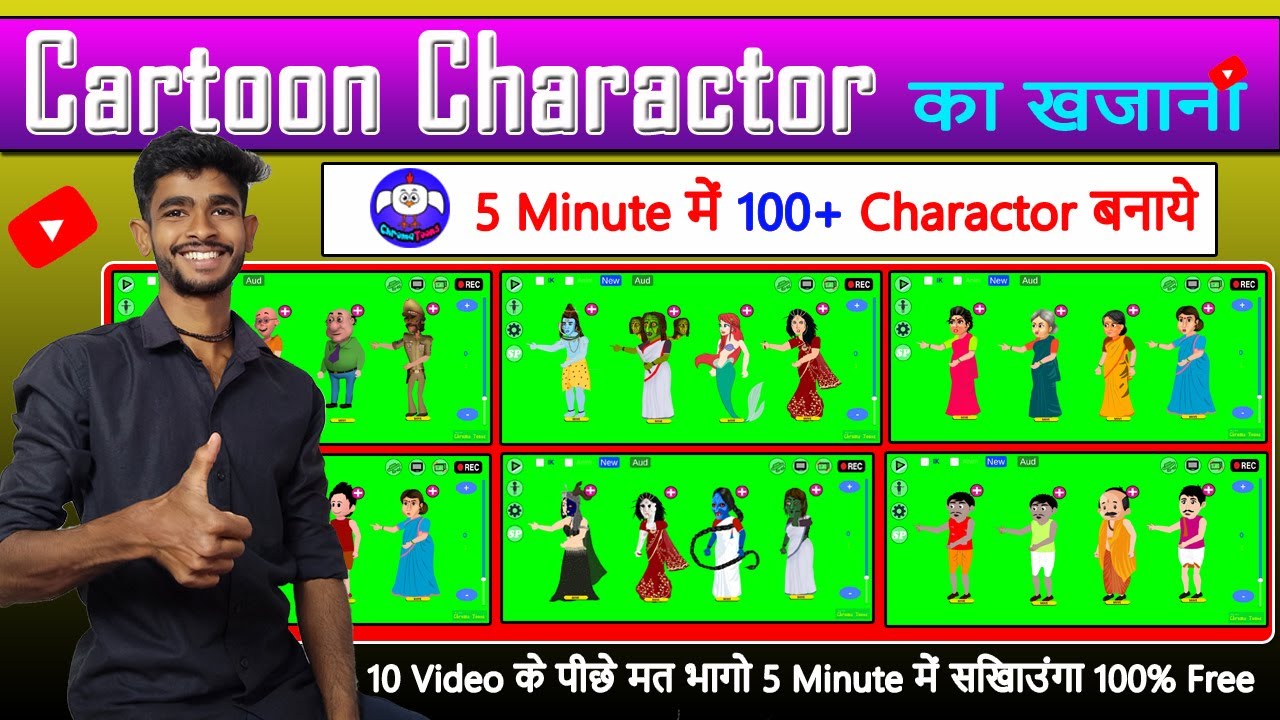 How to Add Custom Characters in Chroma Toons on Android || Chroma Toons me Charactor Kaise Add Kare