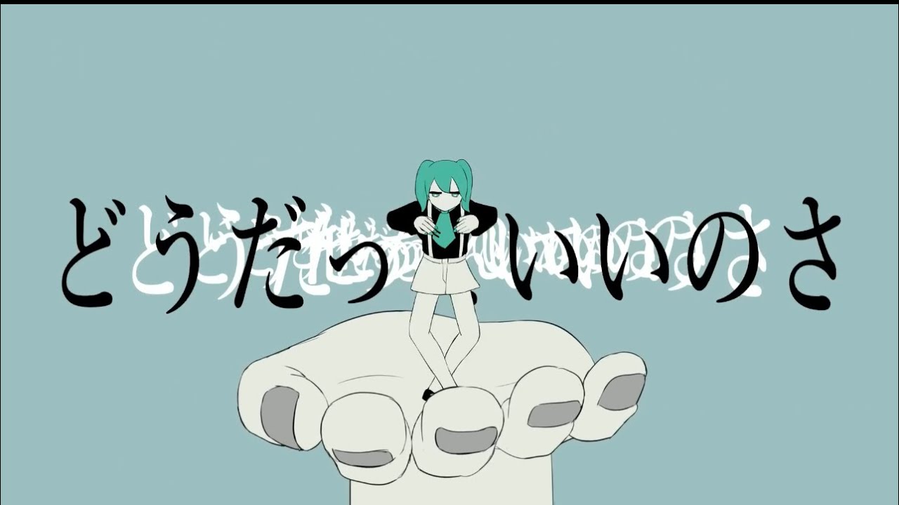 【歌ってみた】花に風/乃兎からす　cover